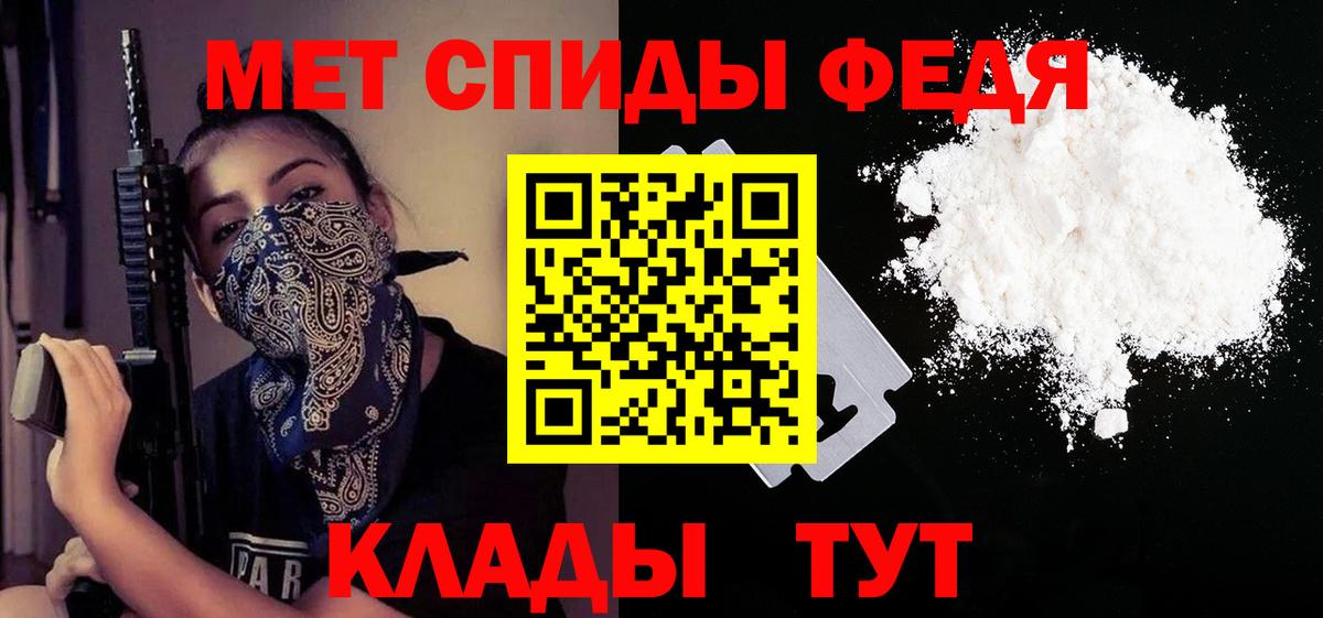 Амфетамин VHQ Павлово