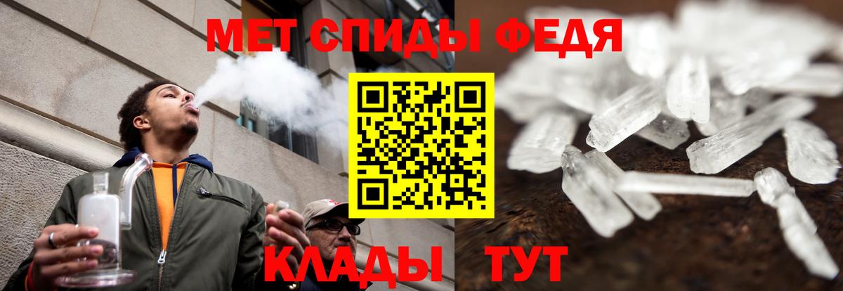 Павлово  АМФ 98%  Амфетамин  Вход с VPN 