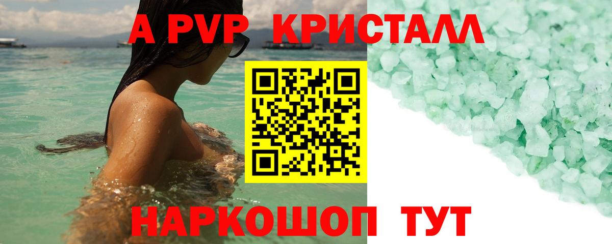 Alfa_PVP  APVP СК КРИС  А ПВП VHQ  Вход с VPN  Альфа ПВП мука  Павлово 
