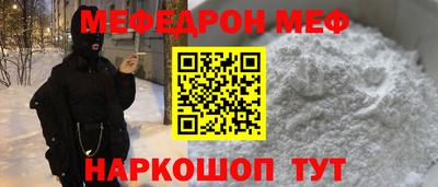 прущая мука Пыть-Ях