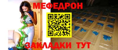МДМА Пугачёв