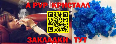 прущая мука Пыть-Ях