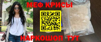 МДМА Пугачёв