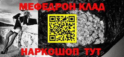 прущая мука Пыть-Ях