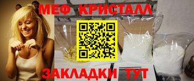 МДМА Пугачёв