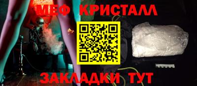 МДМА Пугачёв