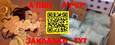 МДМА Пугачёв