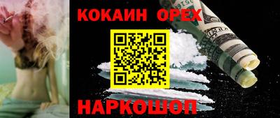 ПСИЛОЦИБИНОВЫЕ ГРИБЫ Пушкино