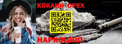 МДМА Пугачёв