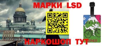 бошки Рузаевка