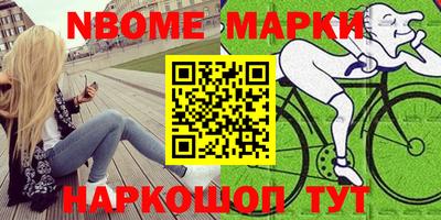 ПСИЛОЦИБИНОВЫЕ ГРИБЫ Пушкино