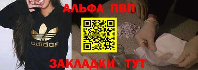 прущая мука Пыть-Ях