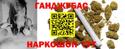 кокаин VHQ Рязань