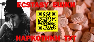 МДМА Пугачёв