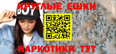 ПСИЛОЦИБИНОВЫЕ ГРИБЫ Пушкино