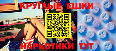 прущая мука Пыть-Ях