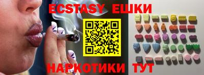 прущая мука Пыть-Ях