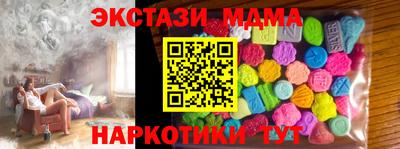 ПСИЛОЦИБИНОВЫЕ ГРИБЫ Пушкино