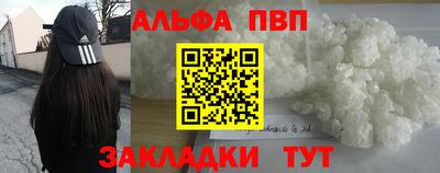 МДМА Пугачёв