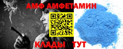 МДМА Пугачёв
