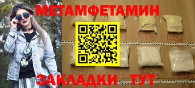 кокс Рыбинск