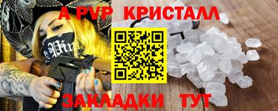 МДМА Пугачёв
