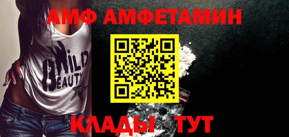 Метамфетамин пудра  Вход с VPN  Метамфетамин пудра  Павлово 
