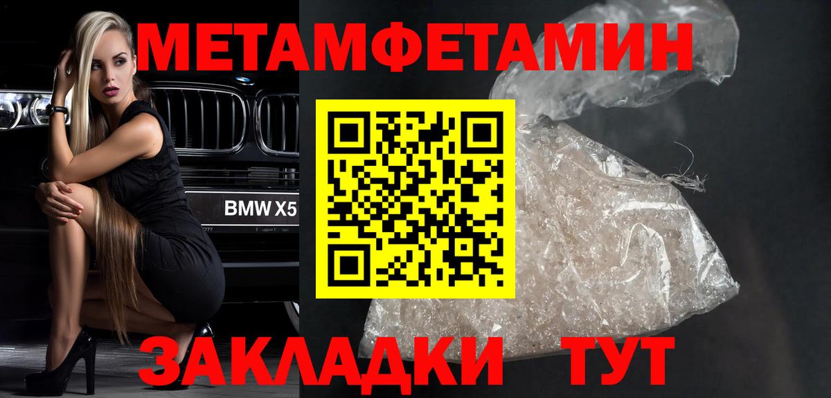 Павлово  Гашиш  Кокаин  Экстази  Вход с VPN  Вейп ТГК  Мефедрон кристаллы  МАРИХУАНА 