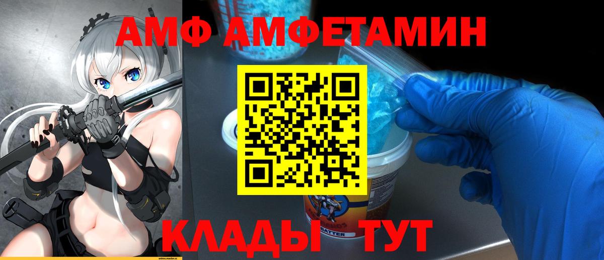 Первитин пудра Павлово
