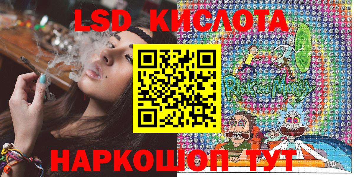 Марки 25I-NBOMe 1,8мг  Вход с VPN  где купить наркоту  Павлово 