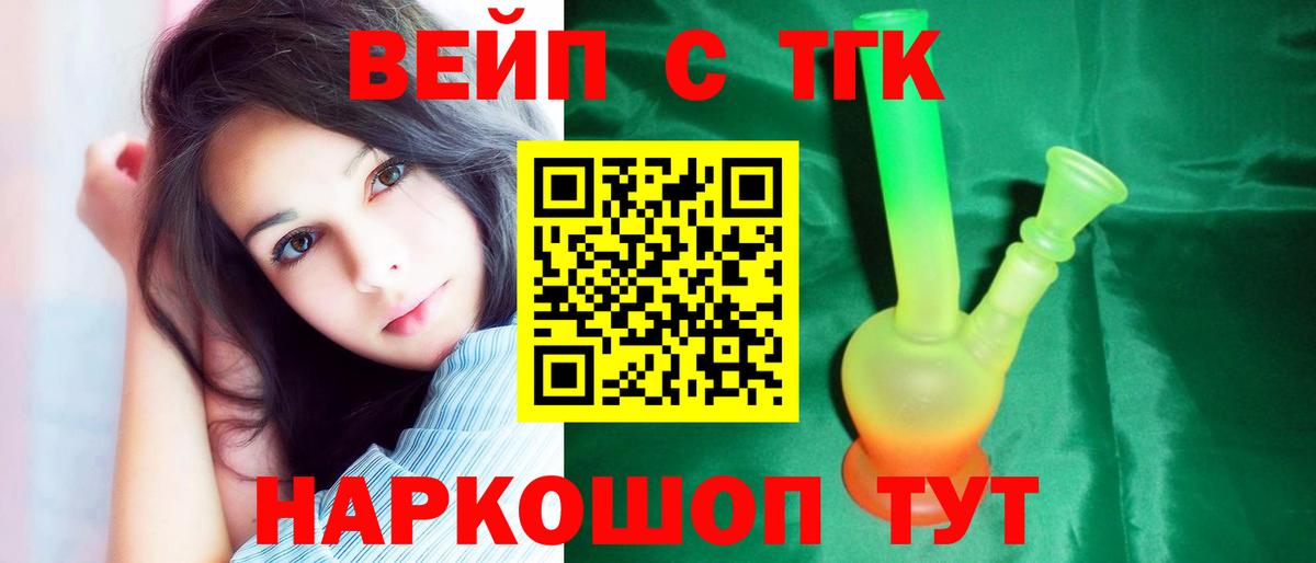 Павлово  ТГК жижа  Вход с VPN 