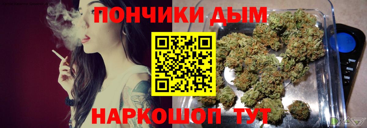 МАРИХУАНА тримм Павлово