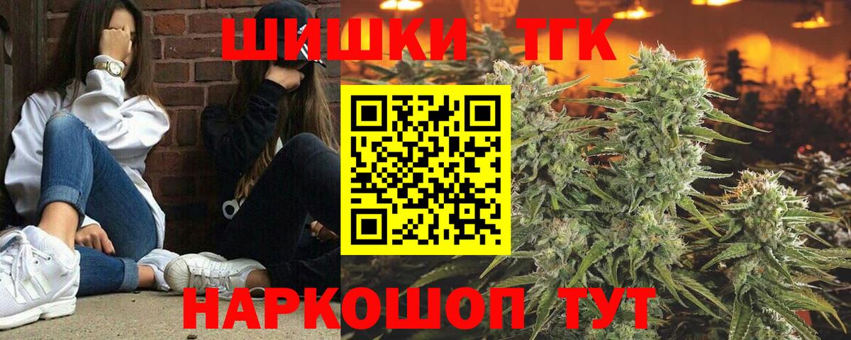 Павлово  МАРИХУАНА MAZAR  Вход с VPN  Конопля индика  МАРИХУАНА White Widow 